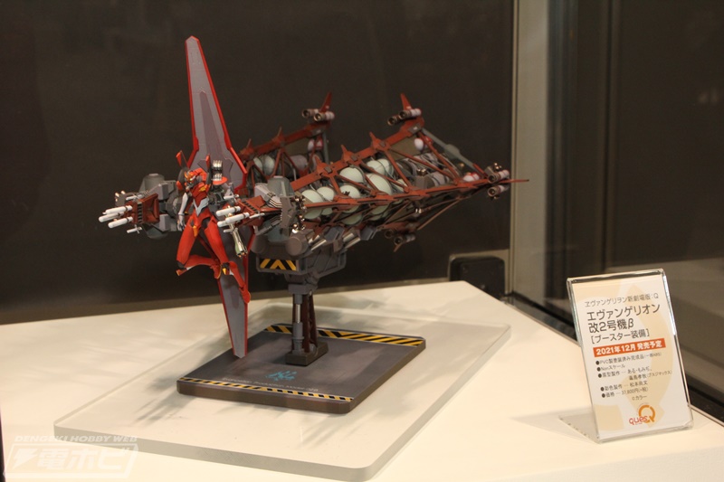 ブースター装備状態のエヴァンゲリオン改2号機βフィギュアを初展示