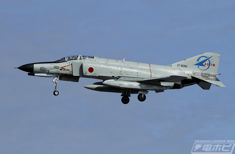 航空自衛隊「F-4EJ ファントムII」日本導入初号機の301号機スペシャル