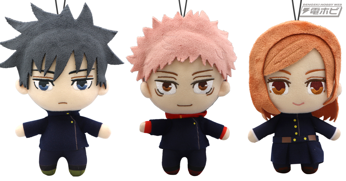 呪術廻戦』プライズアイテムがフリューから2021年1月に登場！虎杖悠仁