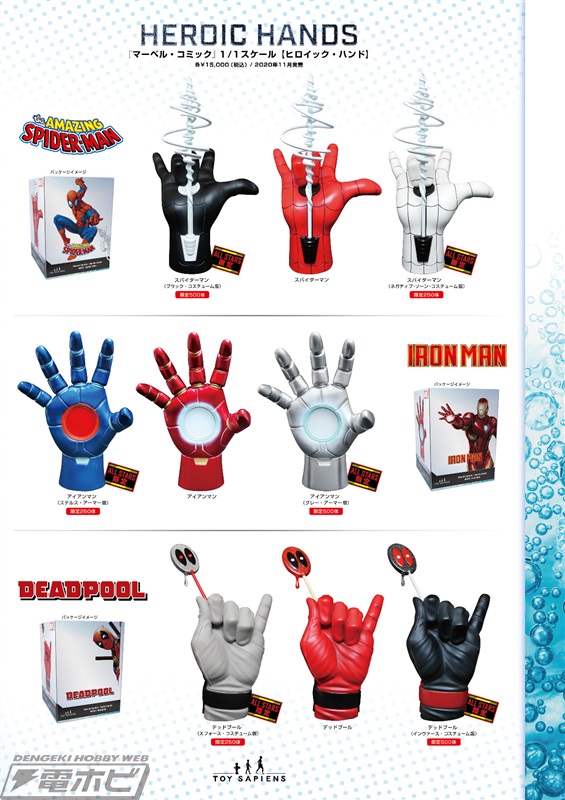アイアンマンやデッドプールなどヒーローの「手」が原寸大でフィギュア