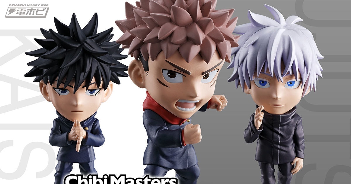 アイマスクを外した五条悟もラインナップ！『呪術廻戦』のハイ