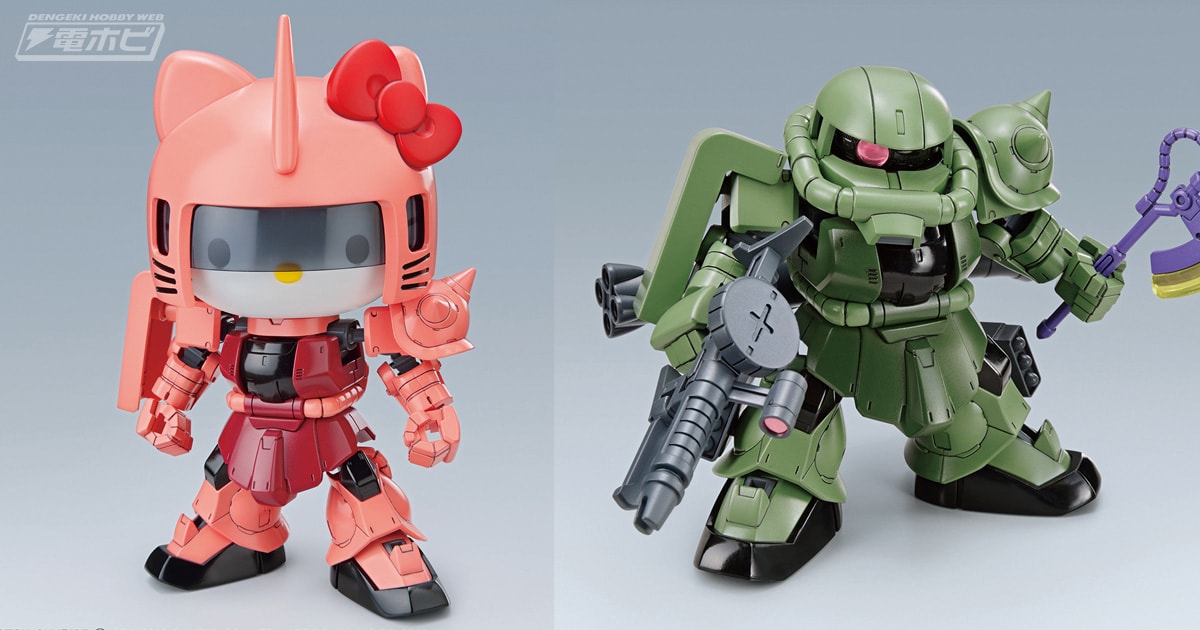 ガンプラ「ハローキティ/シャア専用ザクII［SDガンダムクロス