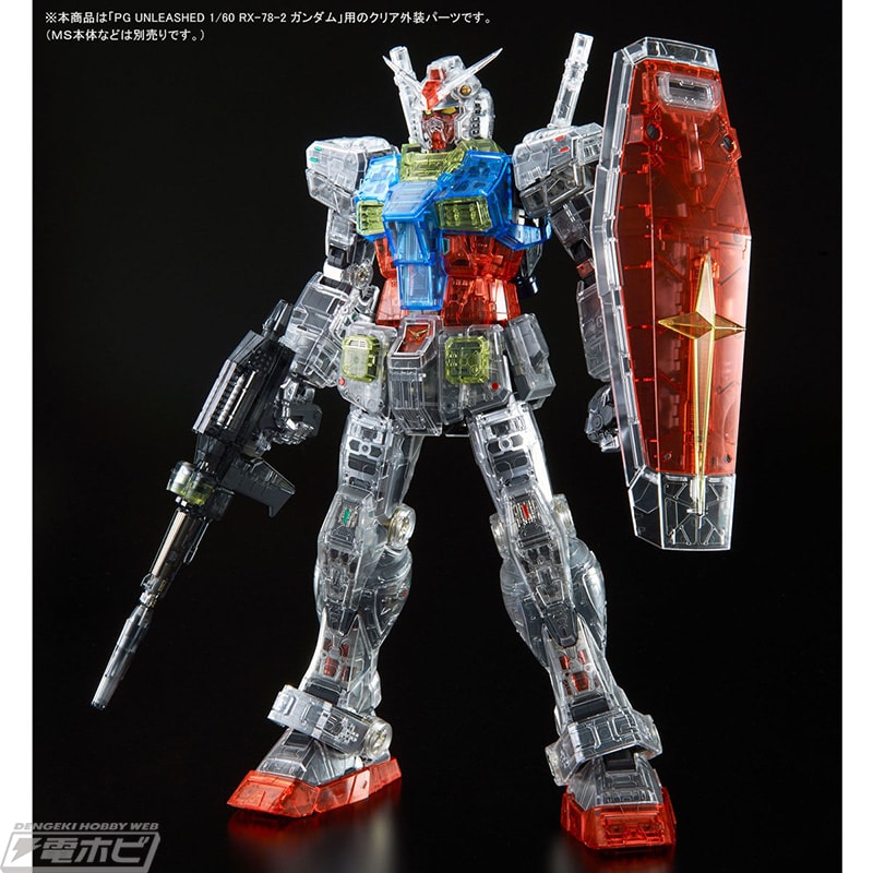 機動戦士ガンダム』のガンプラ「PG UNLEASHED 1/60 RX-78-2 ガンダム