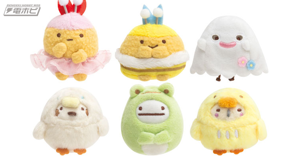 すみっコぐらし』みにっコたちの「てのりぬいぐるみ」セットがあみあみ