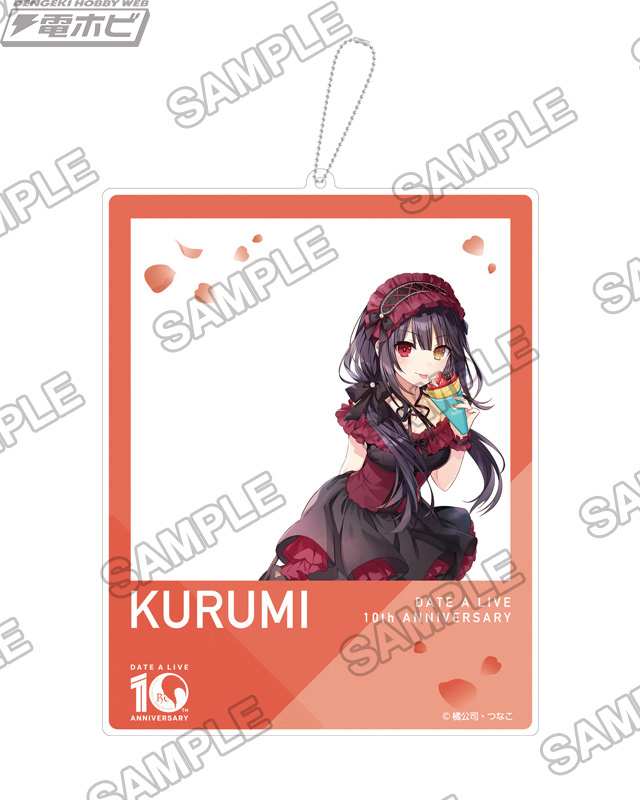 デート・ア・ライブ』刊行10周年を記念したメモリアルグッズが多数展開