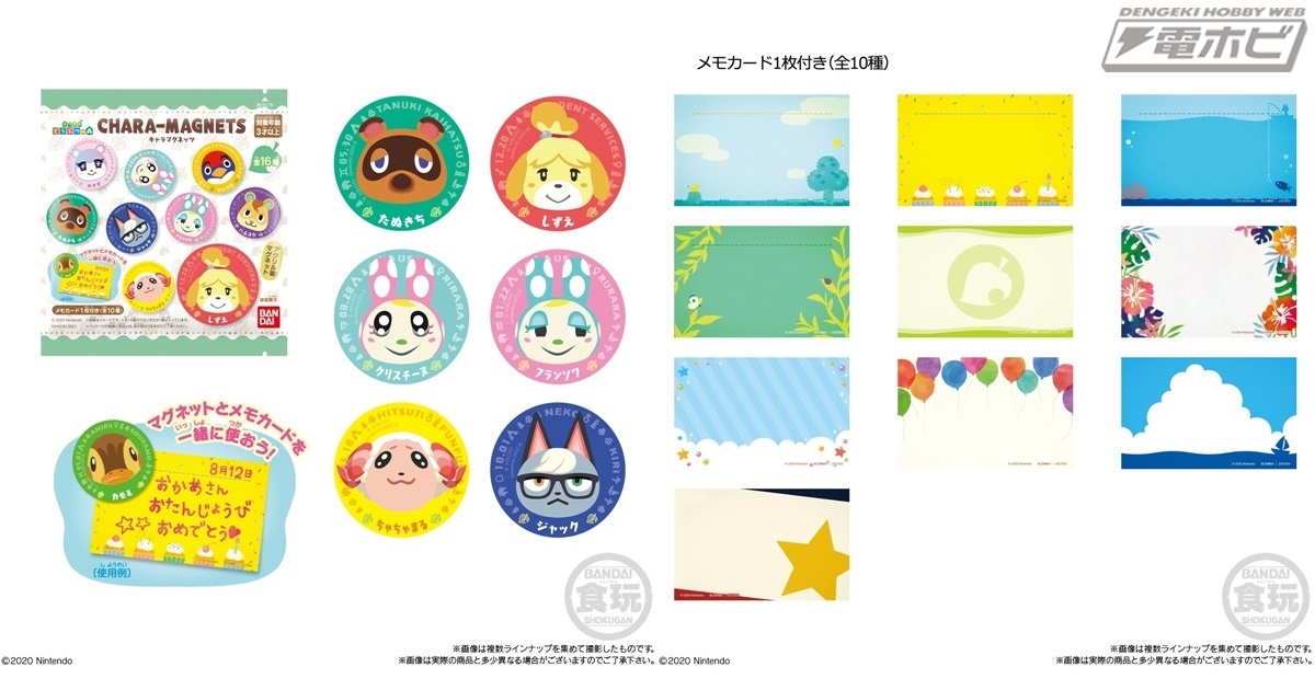 あつまれ どうぶつの森』のどうぶつたちが描かれたアクリル製