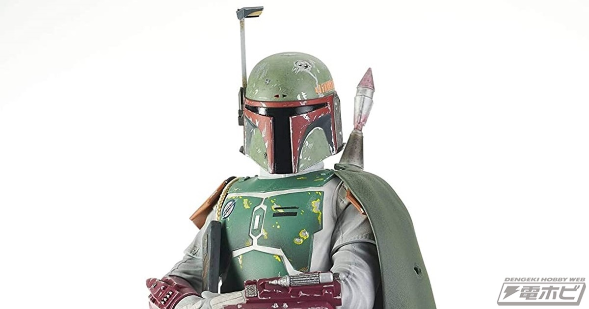 スター・ウォーズ エピソード6／ジェダイの帰還』からボバ・フェットの