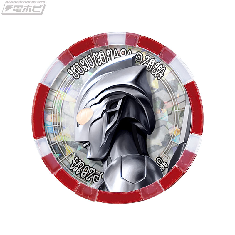 ガシャポンアイテム「GPウルトラメダル」EXが登場！ウルトラマンノアを