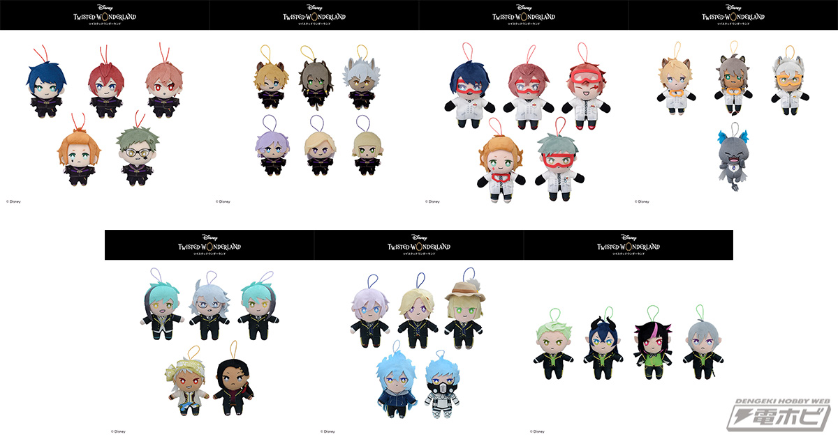 ディズニー ツイステッドワンダーランド』式典服マスコット＆実験着