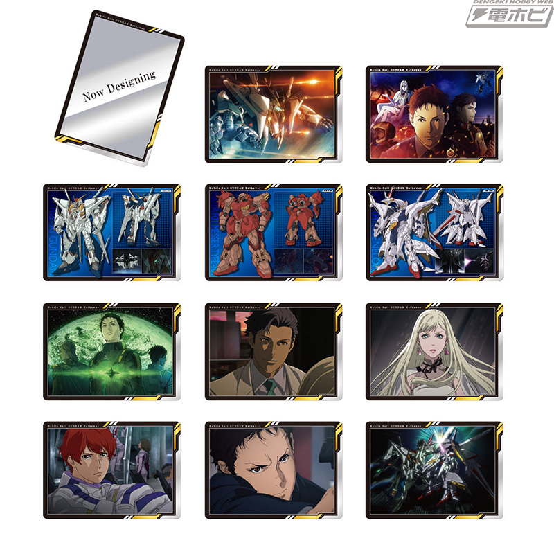 Ξガンダムの新規描き下ろしカードを収録！『機動戦士ガンダム 閃光の