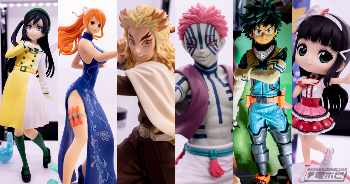 鬼滅の刃』炎柱・煉獄杏寿郎と上弦の参・猗窩座がフィギュア化