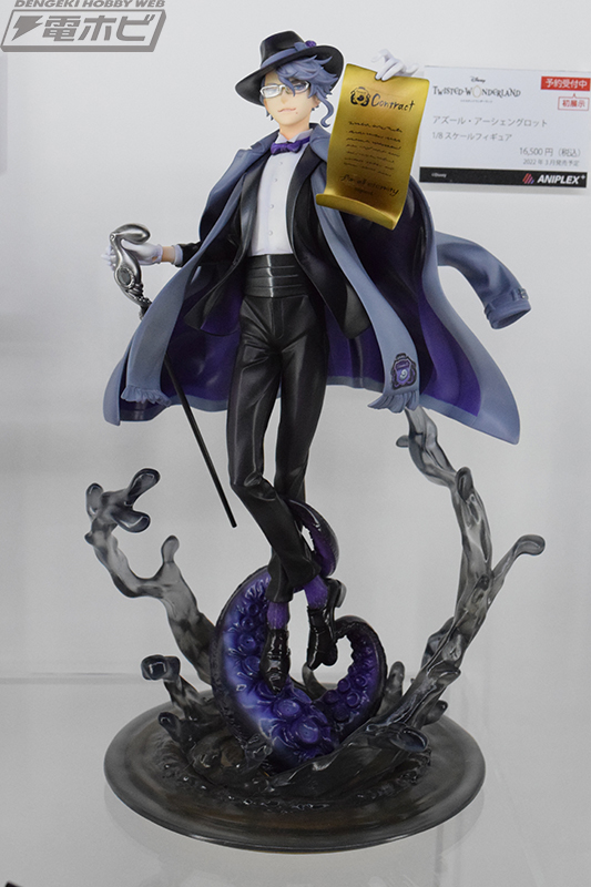 ツイステ』アズール・アーシェングロットフィギュアの彩色見本や『刀剣