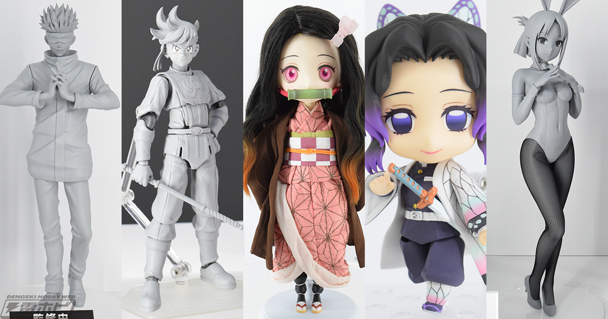 鬼滅の刃』竈門禰豆子のドール彩色見本や『呪術廻戦』POP UP PARADE