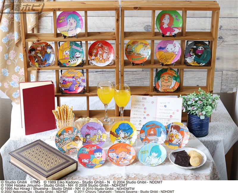 食べたくなる！おいしそうなジブリごはん」をテーマにした「ヤミーな