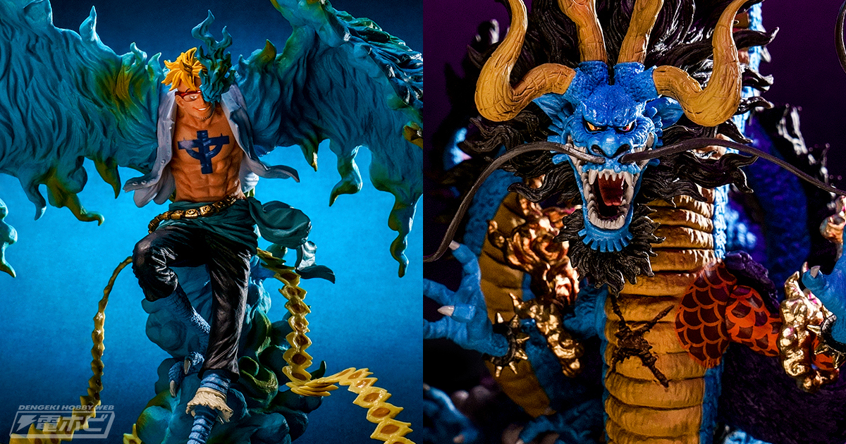 不死鳥マルコや初のリアルフィギュア化となるカイドウ龍形態が