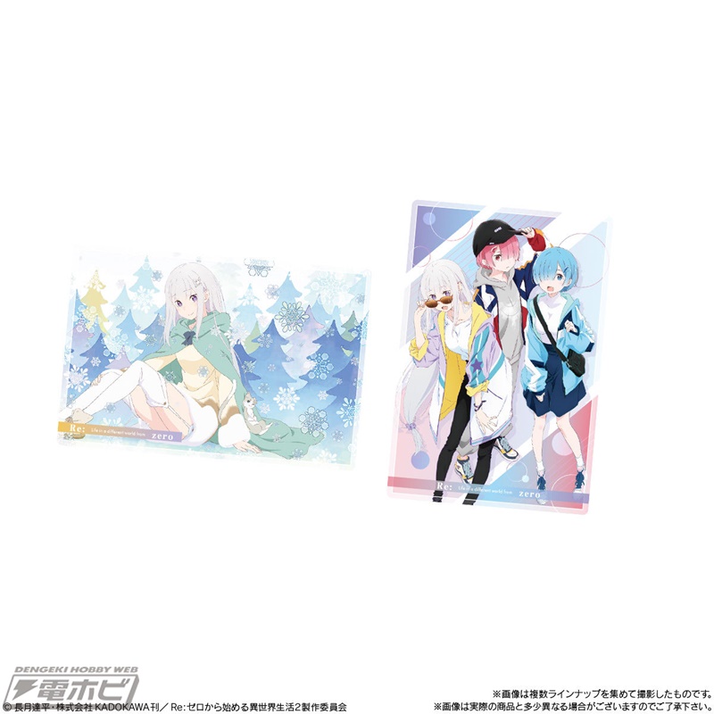 Re:ゼロから始める異世界生活』のカード付きウエハース第4弾が登場