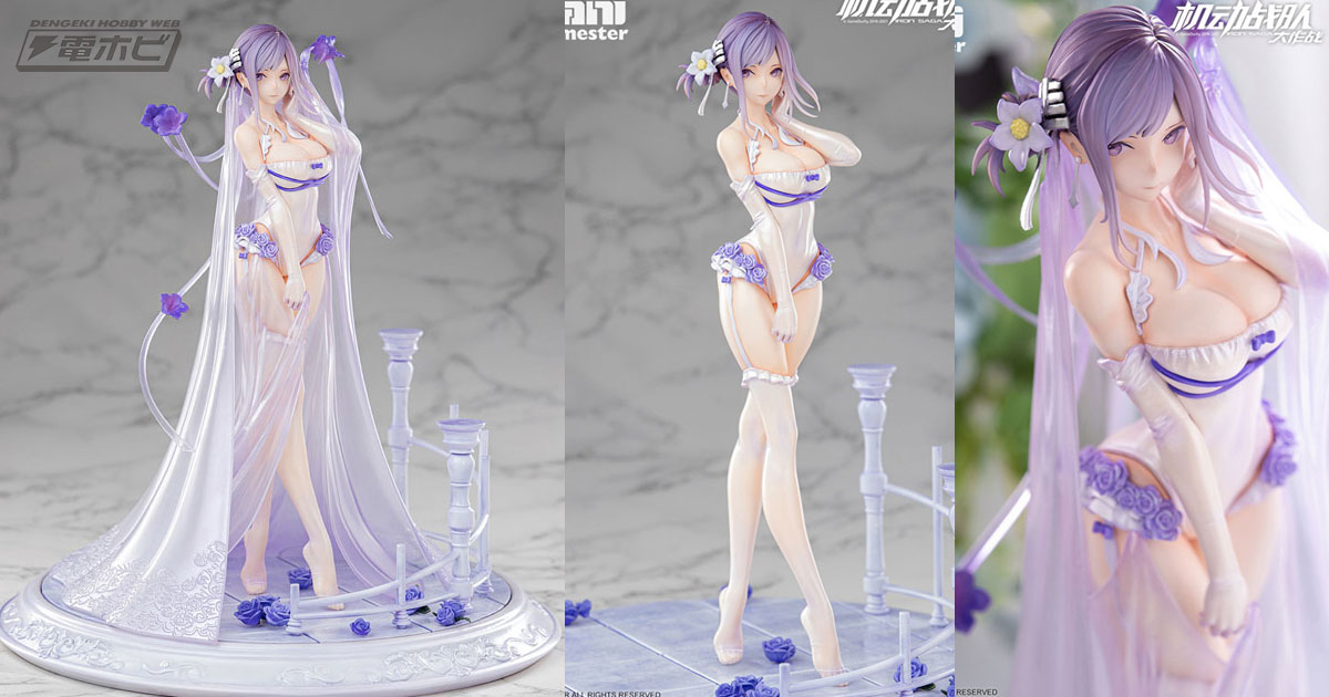 花嫁姿がかわいい！『機動戦隊アイアンサーガ』テレサが1/7スケール