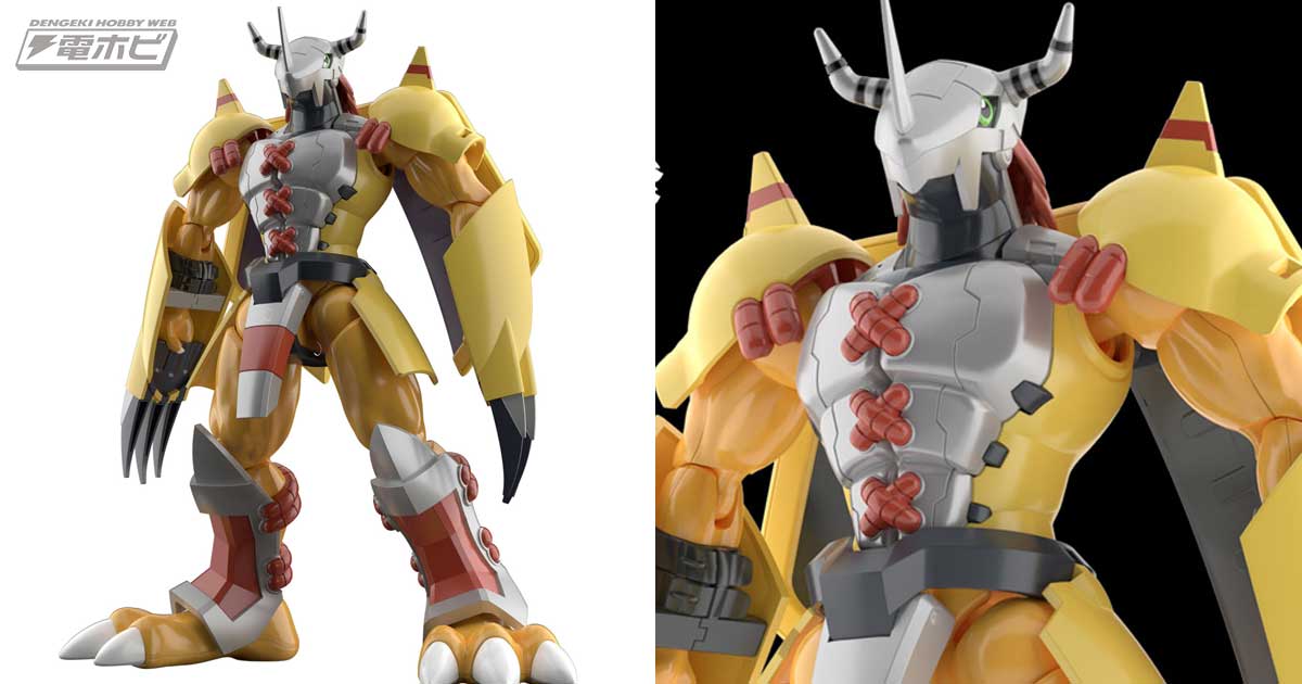 デジモンアドベンチャー』ウォーグレイモンのプラモデルがアニメ設定を