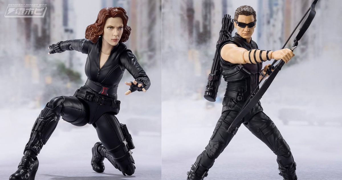 アベンジャーズ』ホークアイとブラック・ウィドウがS.H.Figuartsとなっ