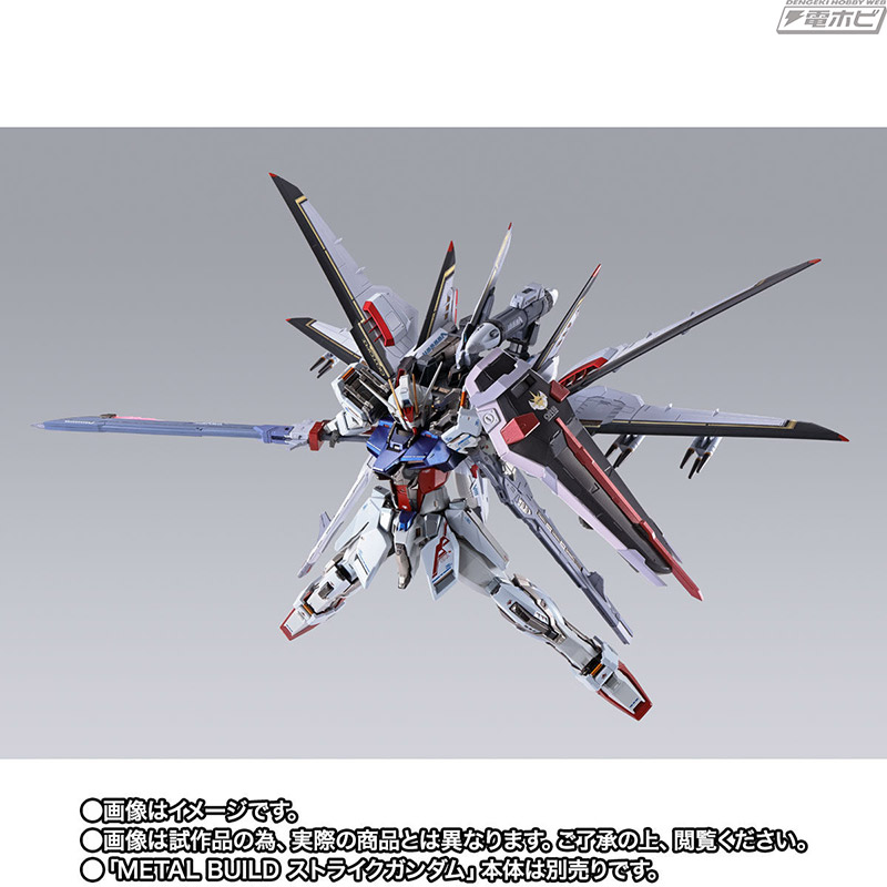 ガンダムSEED DESTINY』ストライクルージュ オオトリ装備がMETAL BUILD