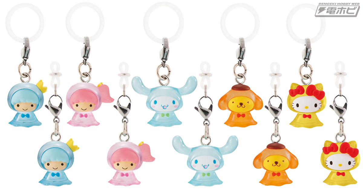 雨の日スタイルのサンリオキャラクターたちがガシャポンマスコット