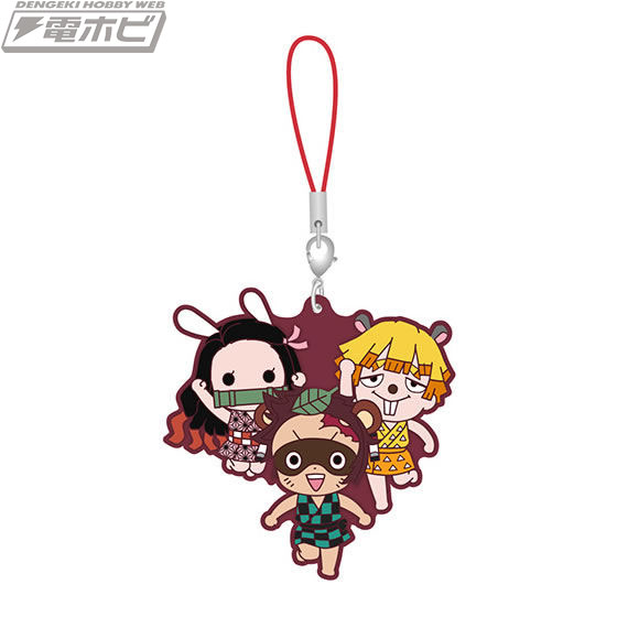 鬼滅の刃』ラバーストラップ第8弾！全14種の大ボリュームの
