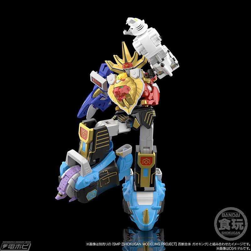 百獣戦隊ガオレンジャー』のプラモデル「SMP 百獣合体 ガオマッスル