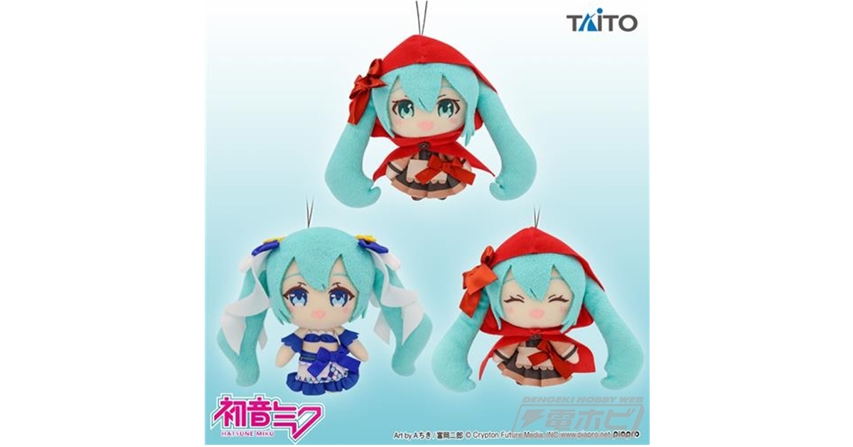 初音ミク』童話がモチーフのWonderlandシリーズから赤ずきん