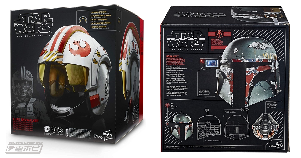 スター・ウォーズ』ブラックシリーズにルーク＆ボバ・フェットの