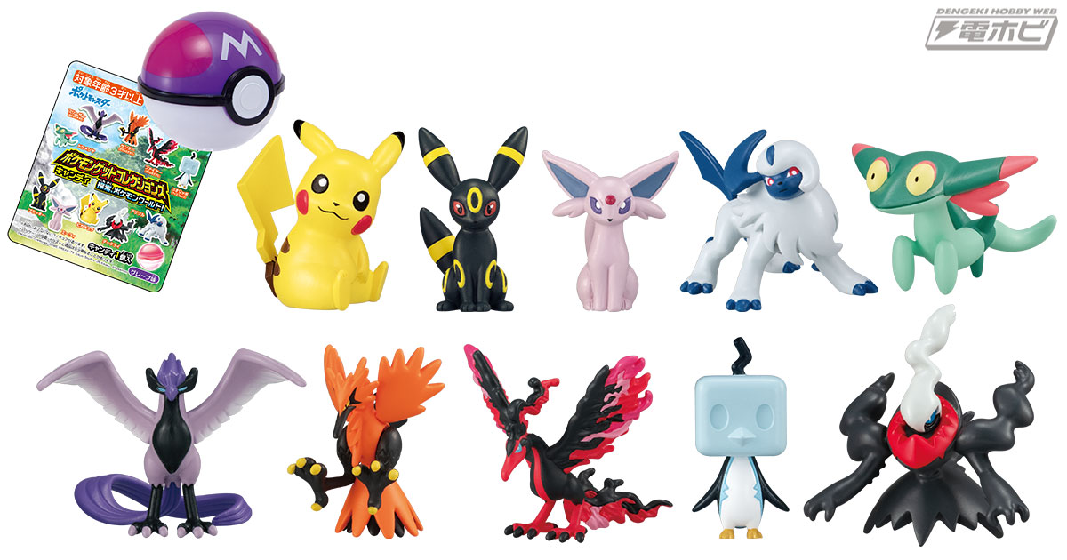 キャンディトイ「ポケモンゲットコレクションズ」最新弾！幻のポケモン
