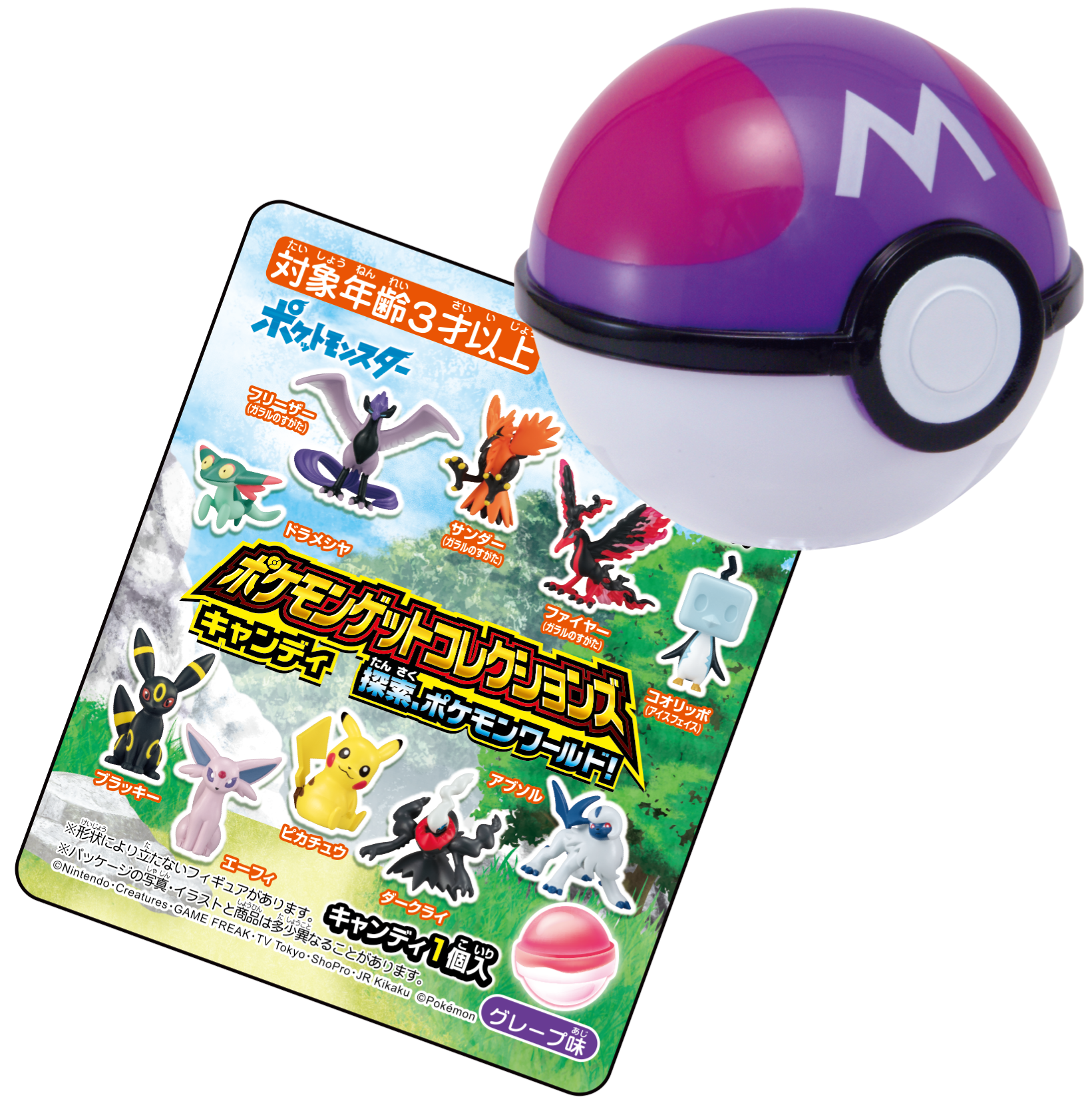 キャンディトイ「ポケモンゲットコレクションズ」最新弾！幻のポケモン
