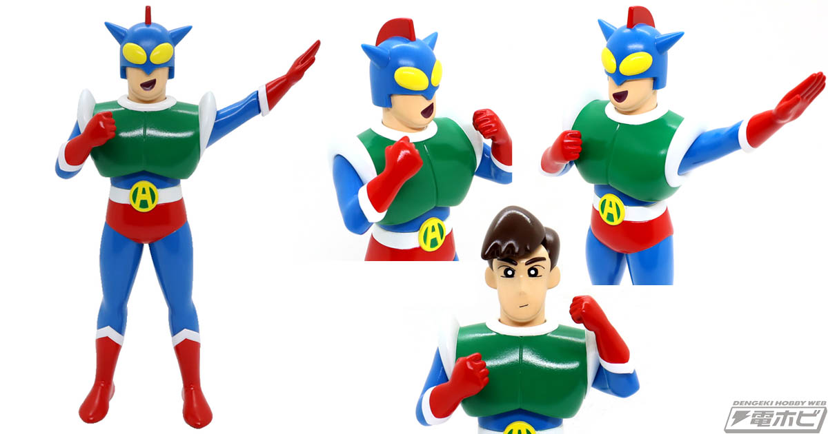 全高約20センチのソフビ！『クレヨンしんちゃん』のアクション仮面が