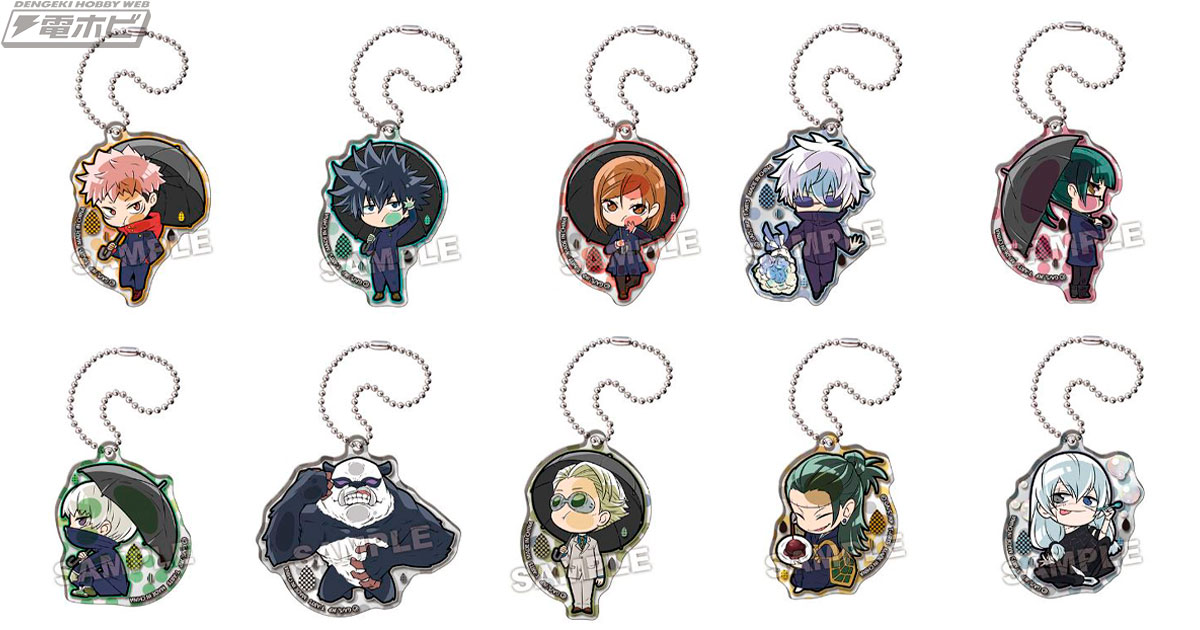 TVアニメ『呪術廻戦』の「ぴた！でふぉめ」アクキーが新登場！今度は2