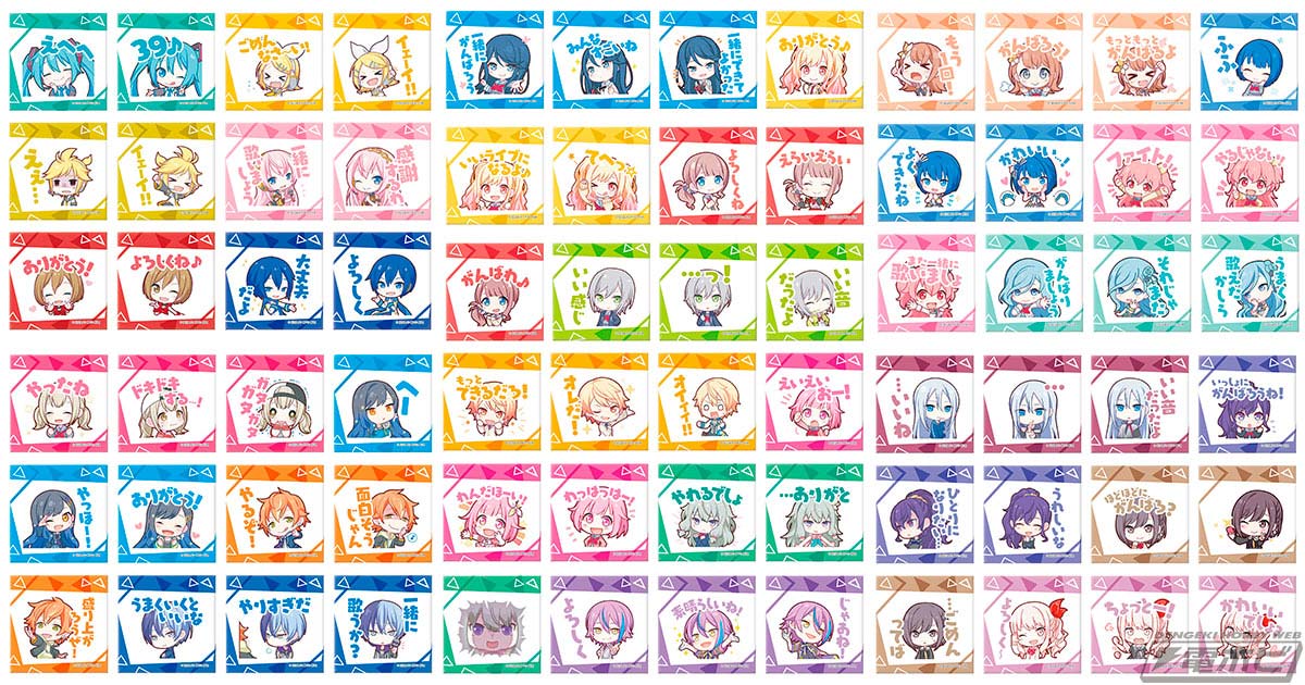 プロジェクトセカイ カラフルステージ！ feat. 初音ミク』のスクエア缶