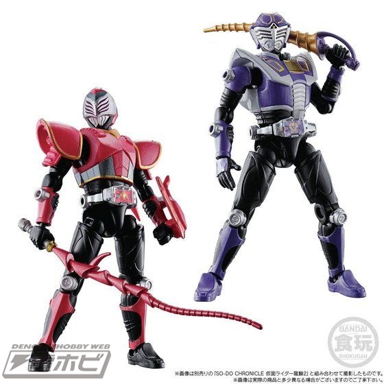 SO-DO CHRONICLE 仮面ライダー龍騎2 BANDAI - SO-DO CHRONICLE 仮面