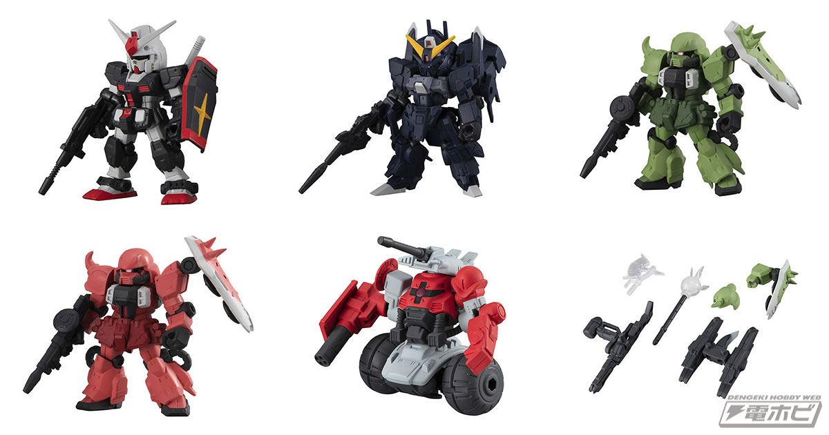 機動戦士ガンダム』武器や装備の組み換えが楽しめる「モビルスーツ