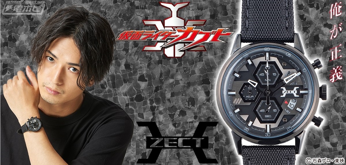 多重構造の文字盤はクロックアップ時に外れるアーマーをイメージ