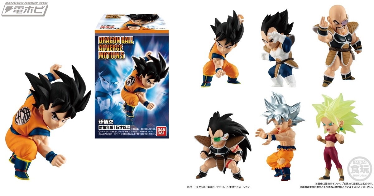 ドラゴンボール』の印象的なシーンを立体化する食玩フィギュア