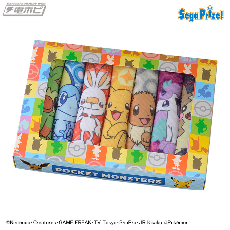 セガプライズの『ポケモン』グッズにタオルセットやモンスターボール型
