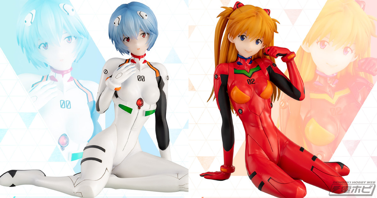 プラグスーツ姿のアスカとレイのフィギュアがラインナップ！「一番くじ