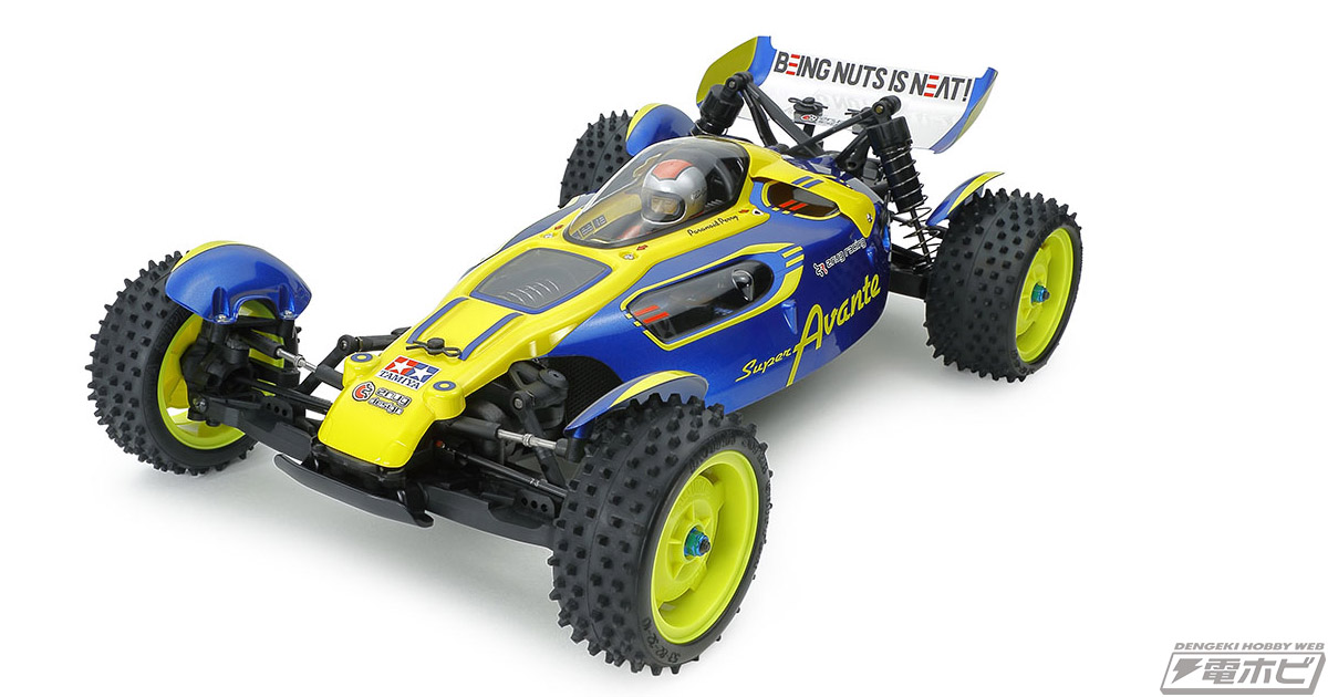 タミヤ電動RCの名車「アバンテ」の名を継ぐ「スーパーアバンテ」が