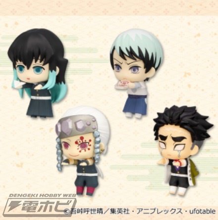 鬼滅の刃』から「ちょこっとひっかけフィギュアぷち」の第3弾が
