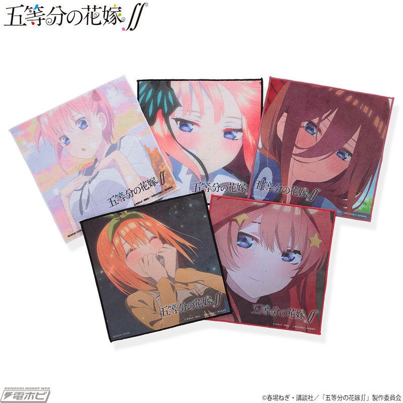 五等分の花嫁∬』可愛い五つ子のビッグサイズバスタオルが登場！人気