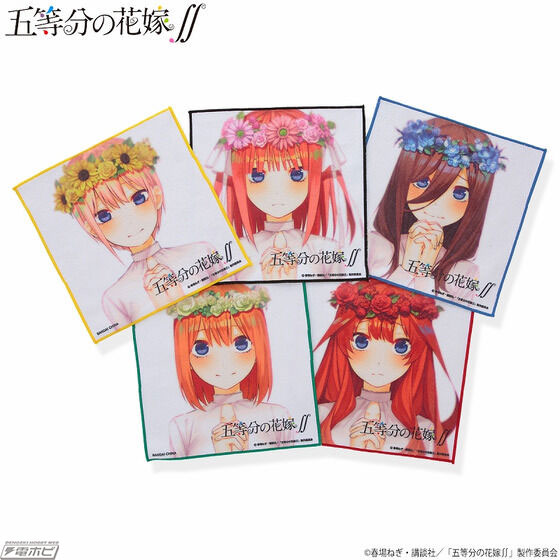 五等分の花嫁∬』可愛い五つ子のビッグサイズバスタオルが登場！人気