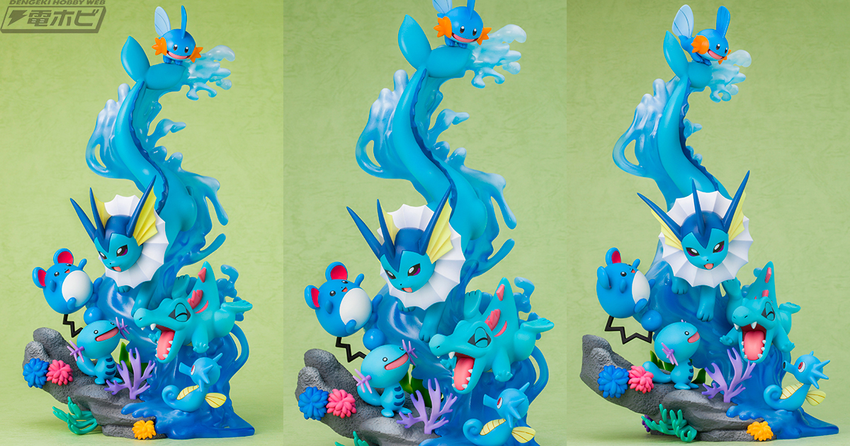 みずタイプポケモンが生き生きと泳ぐ姿を再現！『ポケモン』ウパー