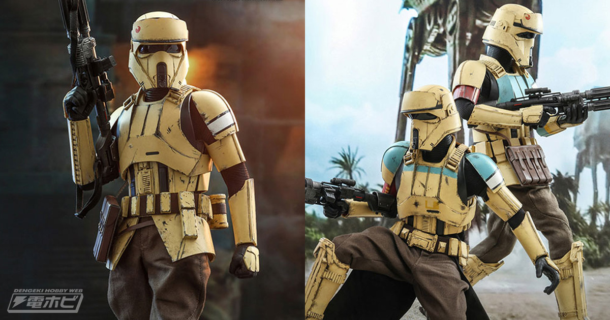 スター・ウォーズ『マンダロリアン』『ローグ・ワン』よりショア