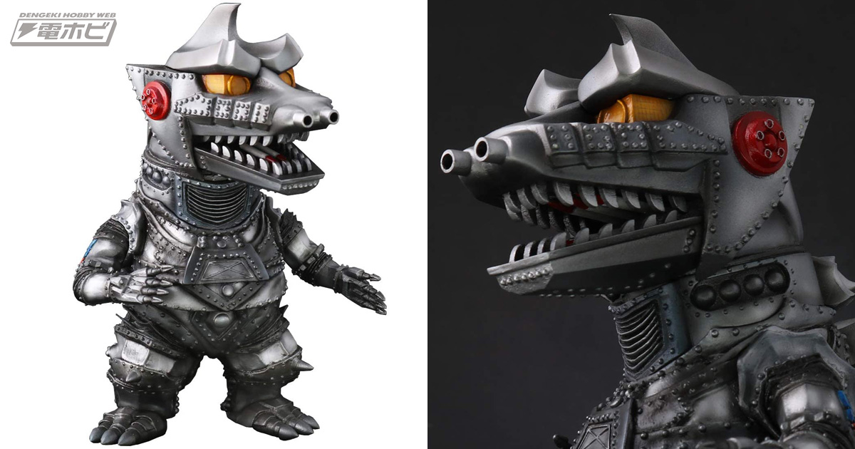 昭和ゴジラ最後の敵！『メカゴジラの逆襲』メカゴジラがデフォルメ