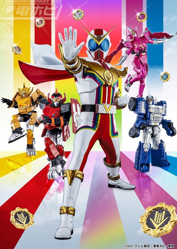 機界戦隊ゼンカイジャー』の変形・合体ロボ「DXゼンカイオー ジュラ