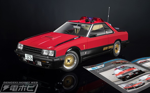 大門軍団を支えたスーパーマシンを再現！週刊『西部警察 MACHINE RS-1