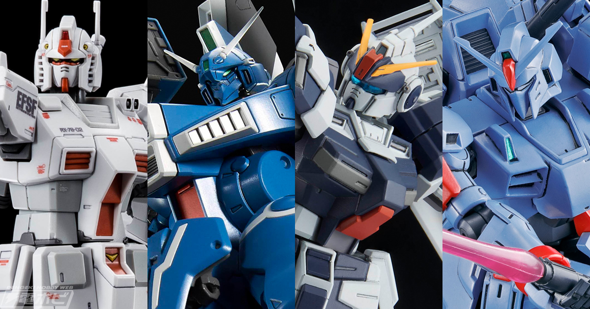 MG ガンダムMk-V」「HG ガンダムMk-III」「HG ペイルライダー
